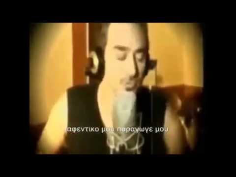Notis Sfakianakis-Το Σύστημα (Studio Video Clip 2006)