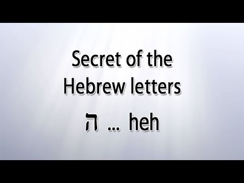 Secret of the Hebrew letter Heh