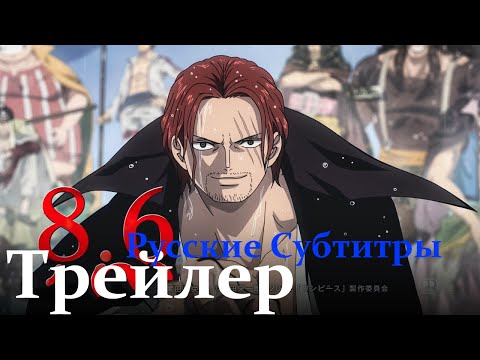 PV1 (AniFantom) Субтитры 