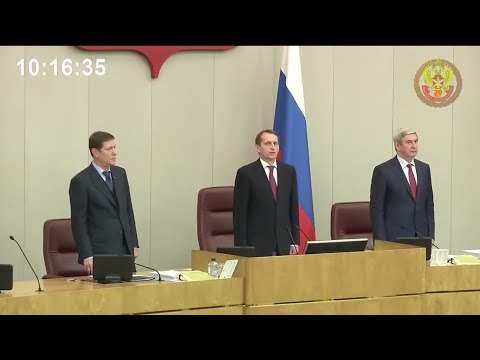 Congress Duma - Russian Anthem 2014 ENDS - 23.12.2014 - Госдумы Гимн России