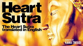 【英語朗読】英語で聴く 現代版【般若心経】【Narration in English】Heart Sutra