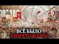 Дворцы СНЕСЛИ за месяц! Что скрывали Всемирные выставки 19 века?