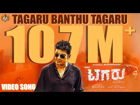 Tagaru - Tagaru Banthu Tagaru (Video Song) | Shiva Rajkumar, Dhananjay, Manvitha | Charanraj