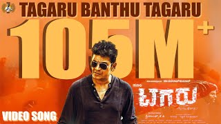 Tagaru - Tagaru Banthu Tagaru (Video Song)  Shiva 