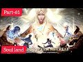 Douluo Dalu Part 61