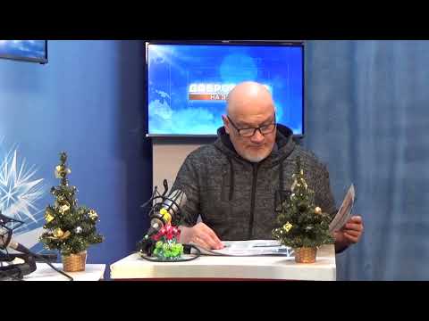 2026 01 22 Гость в студии Часть 2