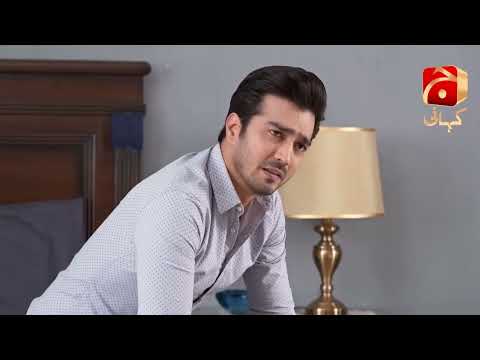 Meray Humnasheen Episode 36 | Best Moment 09 | @GeoKahani