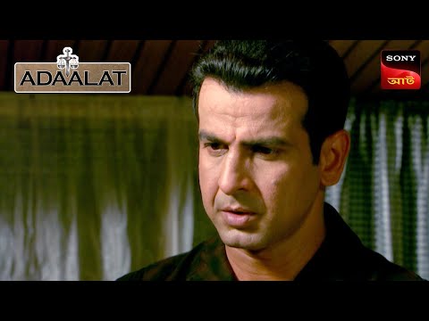 Adaalat | আদালত | Ep 119 | 29 Jan 2024 | Full Episode
