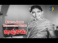 Shavukaru Telugu Movie | Sowcar Janaki Introduction Scene | N.T. Rama Rao | Janaki | ETV Cinema