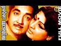 Asthamikkatha Pakalukal 1981 Malayalam Evergreen Movie Prem Nazir Sukumaran Central Talkies