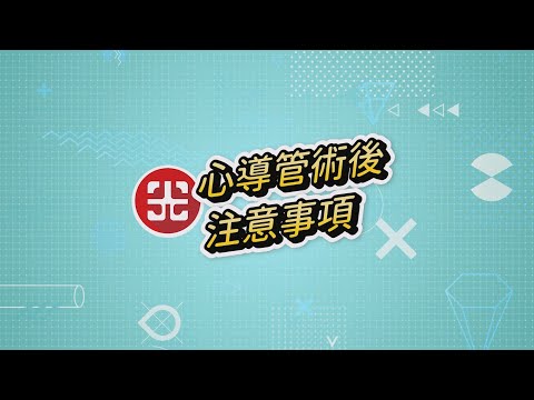 影片縮圖