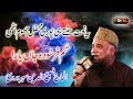Tanam Farsooda Jaan Para Fasih Ud Din