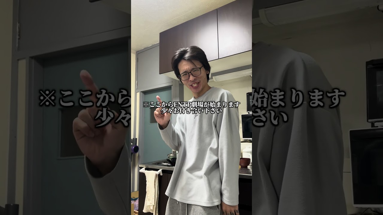 長続きするカップルの秘訣第3段 #entp #蛙化現象 #カップル