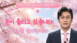 유튜브 썸네일