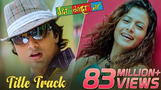 Mon Mane Na  Title Song  Dev  Koel Mallick  Zubeen