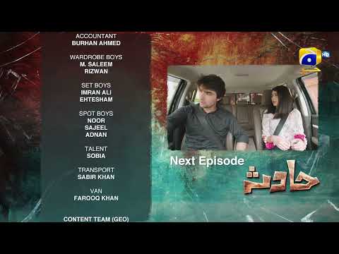 Hadsa Episode 03 Teaser - 22nd August 2023 - HAR PAL GEO