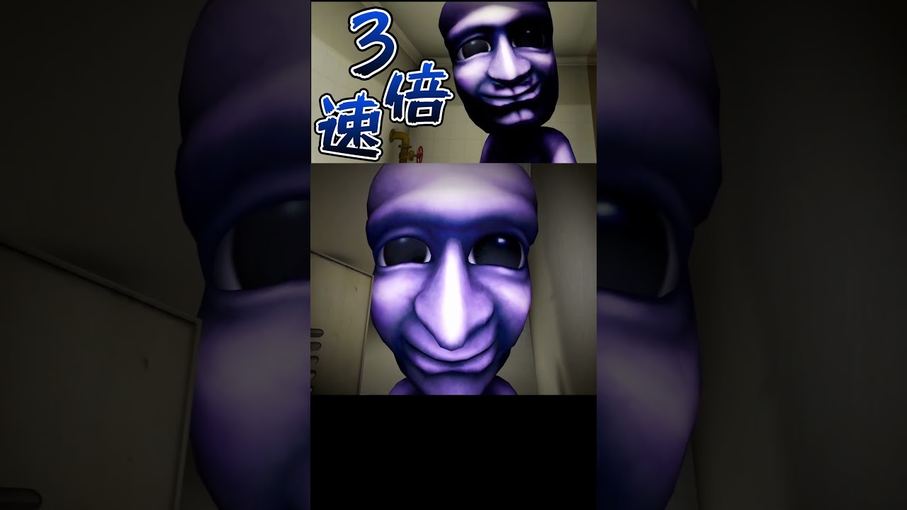 青鬼の3倍速が鬼畜過ぎた...【最恐 -AOONI-】#shorts #青鬼