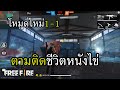 ชื่อฟีฟายตึงๆ