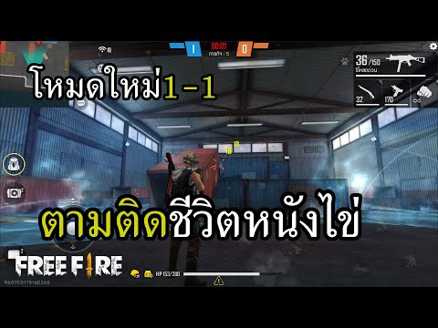ชื่อฟีฟายตึงๆ