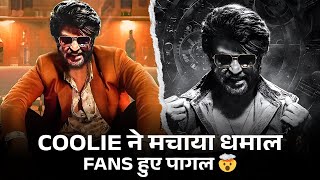 Rajinikanth की Coolie Box Office पर क्यों मचा रही है धमाल Top 5 Reasons