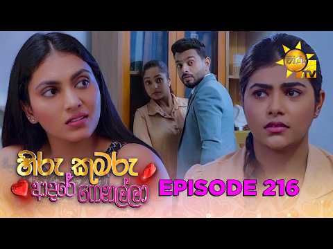 Hiru TV