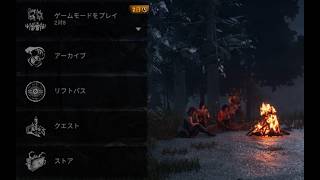 【雑談配信】ぱる捨てラジオ＠DbD