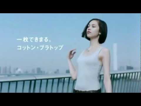 Sing with me／DadaD を耳コピ（ユニクロ・ブラトップCM Ver.）