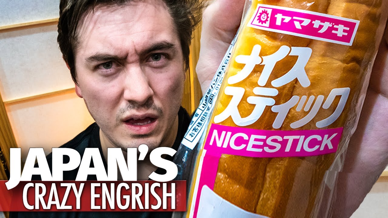 When English in Japan Goes HORRIBLY Wrong Abroad in Japan