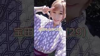 【ボイン過ぎる】おすすめセクシー女優5選 #ボイン #セクシー女優 #オトナ