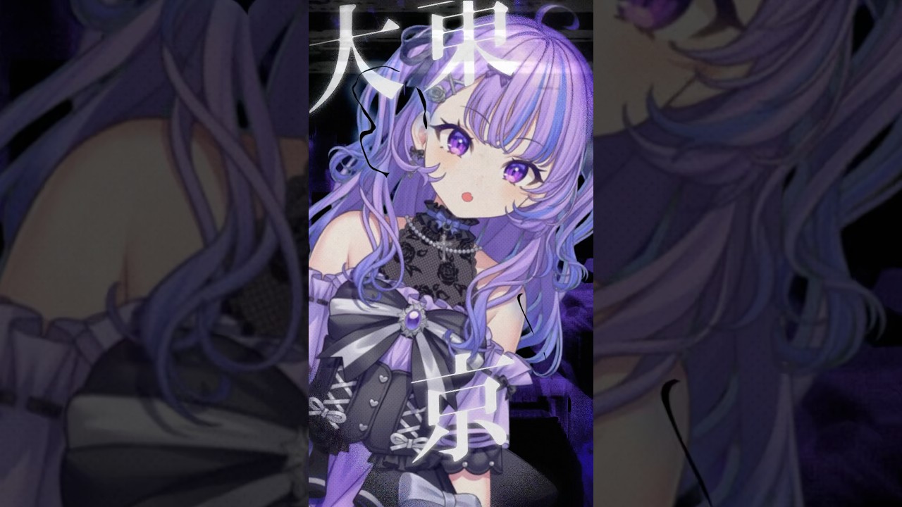 【歌ってみた】AIZO【迷宮りんね / るみぷろ】