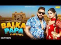 Balka Ke Papa I Love You 2 Raja Gujjar Mahima Singh Tr Mahi Panchal New Haryanvi Song 2025