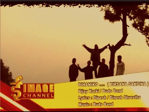 Bihani ko mirmire ma The BUDS Official Music Video