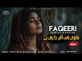 Profound Ghazal By Arif Imam X Ghazalify Mujhy Mujh Se Milati Ja Rahi Ha فقیری راس آئی ج