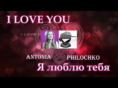 №19E #10R Study English & Russian: I love you - Я люблю тебя