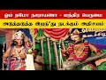 மந்திரத்தின் பெருமைகளை நாரதரிடம் எட�
