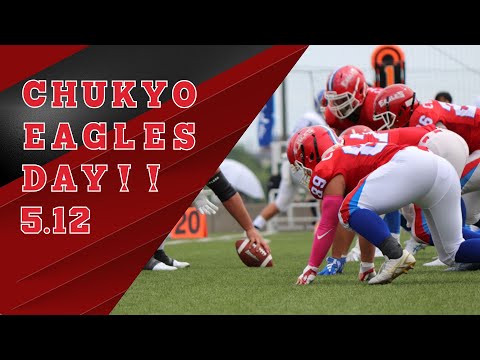 【PV】アメフトホームゲーム観戦🏈CHUKYO EAGLES DAY 5.12!!　【中京大学学生広報スタッフライト】