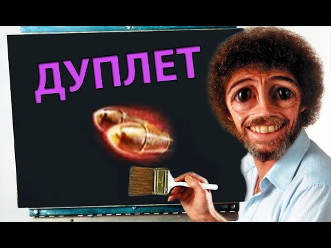 Это ДУПЛЕТ, детка! | Возрождение WoT BLITZ .EXE