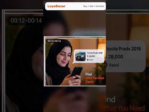 LoyeBazar video thumbnail