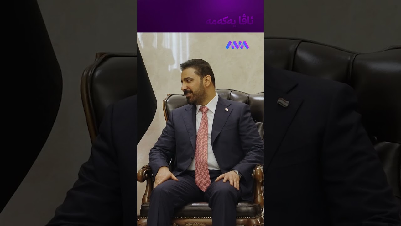 ڤیدیۆ | دیمەنی کۆبوونەوەی سەرۆکوەزیران مەسرور بارزانی و عەلی زەیدی لە بە‌غدا