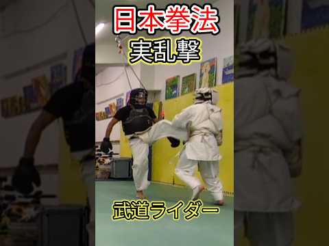 格闘スパーリングの巻＃shorts＃格闘技＃スパーリング