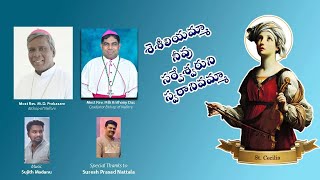 Download lagu St. Cecilia's Song II Most Rev. Anthony Das Pilli II St. John's Regional Seminary mp3