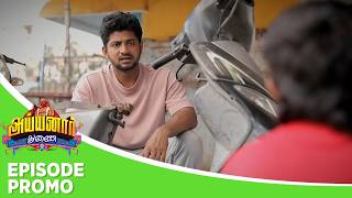 Download lagu Ayyanar Thunai | Episode Promo | 7th March 2026 mp3