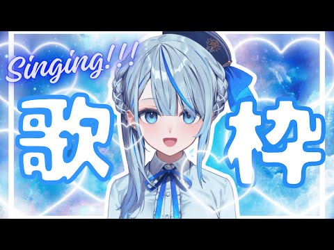 ハゼ馳せる果てるまでのサムネイル