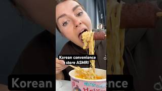 Download lagu Korean convenience store ASMR! #Foodie #Shorts #Korea #Ramen #Eating #KoreanFood #ASMR #mukbang mp3 Download lagu Korean convenience store ASMR! #Foodie #Shorts #Korea #Ramen #Eating #KoreanFood #ASMR #mukbang mp3