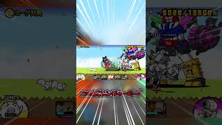 助けて！にゃんこレンジャー！【にゃんこ大戦争】　 #にゃんこ大戦争　 #ゆっくり実況　#shorts