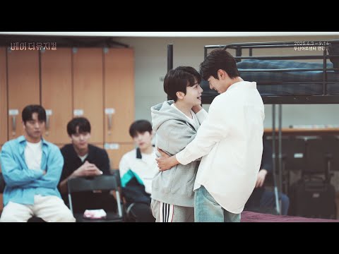 2025 베어 더 뮤지컬 연습실 Clip : You&I