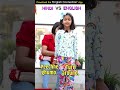 घर पर अंग्रेजी बोलना सीखें English Speaking Practice Kan