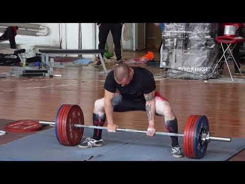 2018 Bulgarian Powerlifting - Stivun Garov Deadlift 270.0