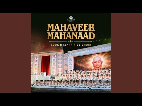 Mahaveer Mahanaad