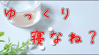 【女性向けボイス】生理後の頭痛で苦しむ彼女を看病(最後の方小声・ささやき注意)【関西弁】【シチュボ】